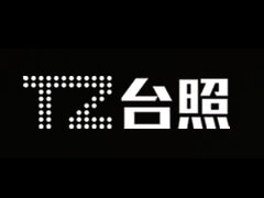 马博网页版页面台灯转轴新案开发力度强